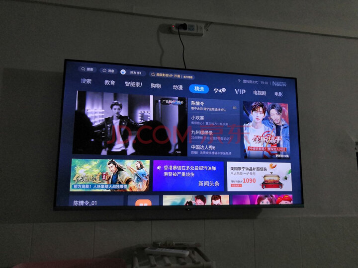 创维 酷开(coocaa) 55K7D人工智能液晶电视机怎么样？质量内幕揭秘，不看后悔 首页推荐 第1张