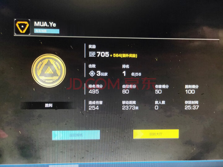 【CSGO柏林Major】ZOWIE GEAR 卓威奇亚 XL2731 27英寸显示器怎么样？为什么爆款，质量内幕评测详解 首页推荐 第1张
