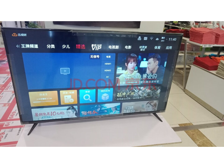 TCL 65L680防蓝光智能液晶电视机质量众测怎么样呢？？？质量如何？亲身使用体验内幕详解 首页推荐 第10张