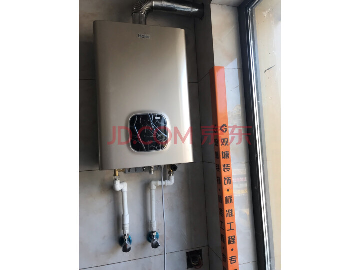 海尔(Haier)16升燃气热水器天然气JSQ31-16JM6(12T)U1新品测评好不好【真实揭秘】内幕详情分享 首页推荐 第4张-商情88推广网