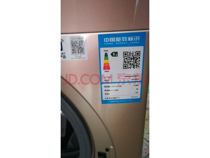 美的 (Midea)滚筒洗衣机全自动MG100KQ5怎么样？网上购买质量如何保障【已解决】 首页推荐 第3张