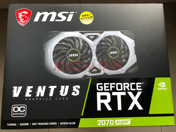 微星 魔龙Z GeForce RTX 2070 GAMING游戏电脑独立显卡新款众测怎么样啊？？网友最新质量内幕吐槽 首页推荐 第8张