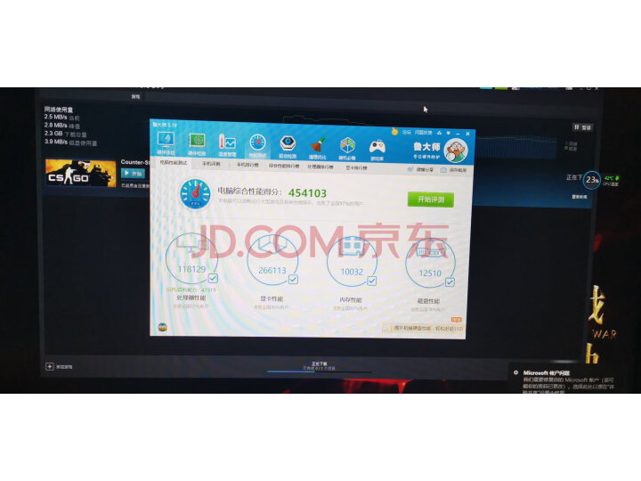掠夺者Helios50电竞吃鸡游戏本笔记本质量众测怎么样呢???质量评测,内幕大揭秘 首页推荐 第1张-商情88推广网