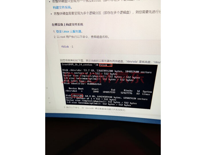 微软之星 144Hz电脑显示器游戏电竞显示器怎么样？质量评测如何，详情揭秘 首页推荐 第1张