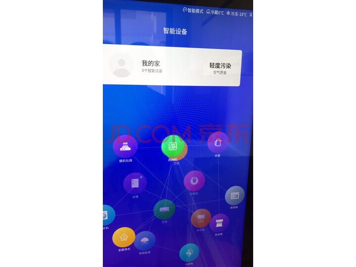 云米 (VIOMI) 450L对开门冰箱BCD-450WMLA怎么样？质量评测如何，值得入手吗？ 首页推荐 第5张