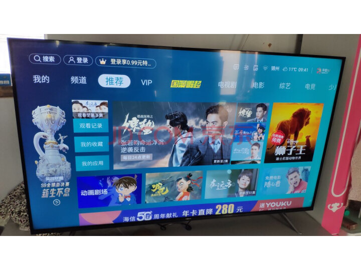 VIDAA 50V1A 海信(Hisense)平板电视机新品测评好不好【值得买吗】优缺点大揭秘 首页推荐 第2张-商情88推广网