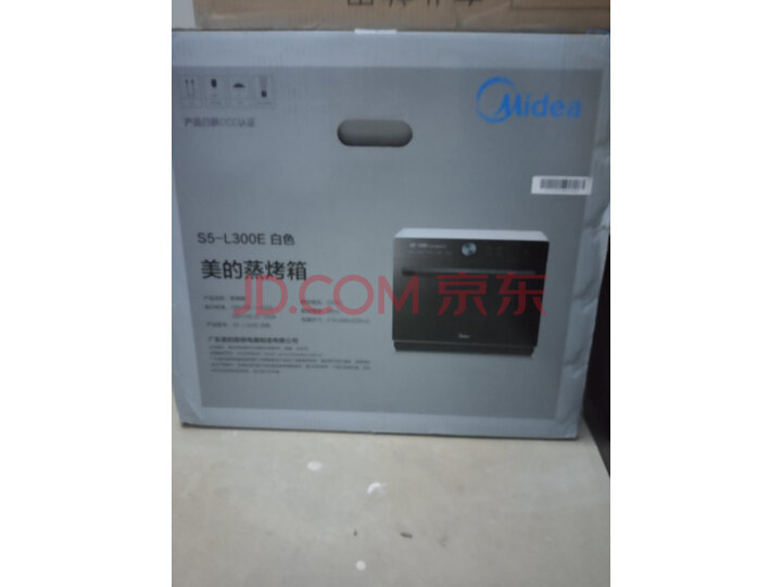 美的（Midea）S5-L300E 30升家用多功能烤箱怎么样？质量评测如何，值得入手吗？ 首页推荐 第1张