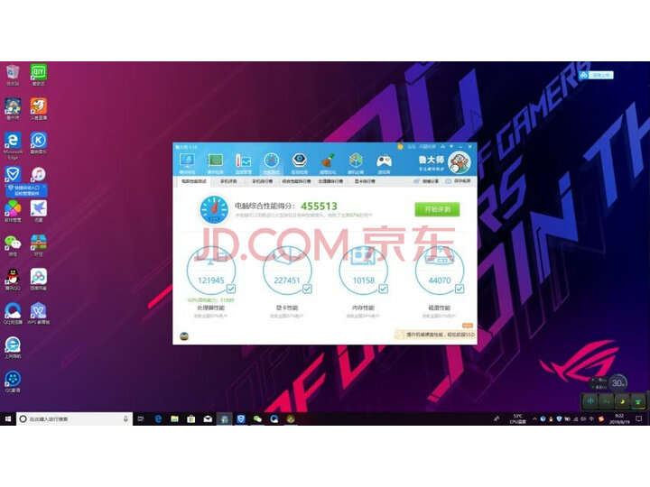 ROG 枪神3 Plus 17.3英寸 240Hz 3ms防眩光屏游戏笔记本怎么样，性能同款比较评测揭秘 首页推荐 第2张