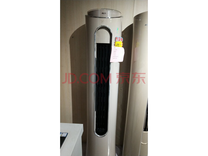 奥克斯 (AUX) 淑女空调圆柱柜机(KFR-51LW BpR3PYA2+1)新品测评好不好【对比评测】质量性能揭秘 首页推荐 第3张-商情88推广网