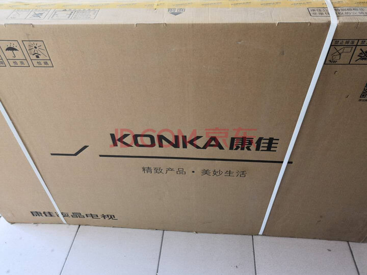 康佳（KONKA）LED70U5 70英寸平板液晶电视机怎么样？真实买家评价质量优缺点如何 首页推荐 第9张