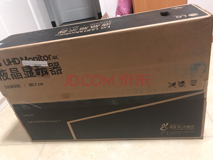 LG 31.5英寸 4K超高清液晶显示器（32UK550)怎么样【独家揭秘】优缺点性能评测详解 首页推荐 第2张