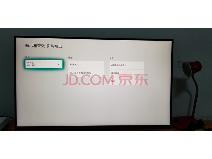 三星  31.5英寸 Space 4K UHD高清电脑显示器（S32R750UEC）怎么样？质量如何，网上的和实体店一样吗 首页推荐 第6张