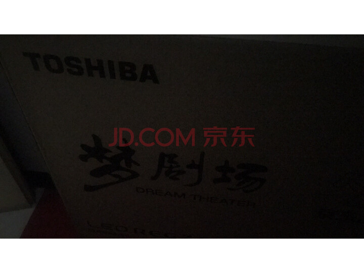 东芝（TOSHIBA）85U5950C液晶平板电视机质量众测怎么样呢？？？为什么反应都说好【内幕详解】 首页推荐 第3张