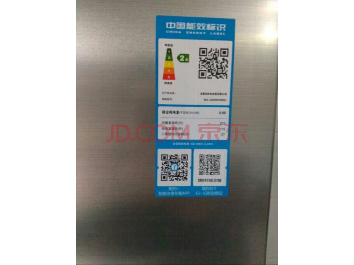 美的(Midea)535升 智能变频对开门冰箱BCD-535WKPZM(E)怎么样?口碑如何,真相吐槽内幕曝光 首页推荐 第2张-商情88推广网