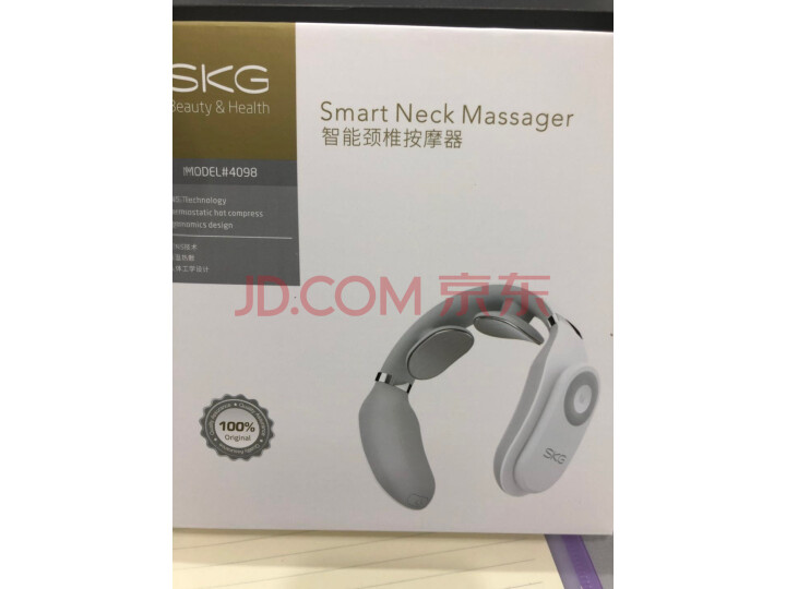SKG颈椎按摩器新款众测怎么样啊??skg颈椎按摩器好用吗【已解决】 首页推荐 第5张-商情88推广网