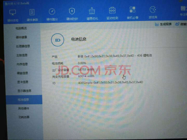 宏碁(Acer)暗影骑士4游戏本笔记本电脑质量众测怎么样呢???官方质量内幕最新评测分享 首页推荐 第1张-商情88推广网