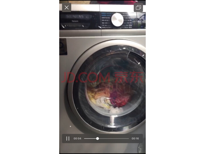 西门子(SIEMENS)8公斤洗烘一体变频滚筒洗衣机XQG80-WD12G4M82W怎么样?入手半年内幕评测,优缺点详解 首页推荐 第8张-商情88推广网