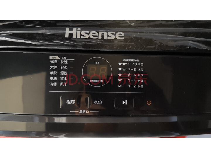 海信(Hisense) 波轮洗衣机HB80DA332G质量众测怎么样呢???海信洗衣机好用吗 首页推荐 第2张-商情88推广网