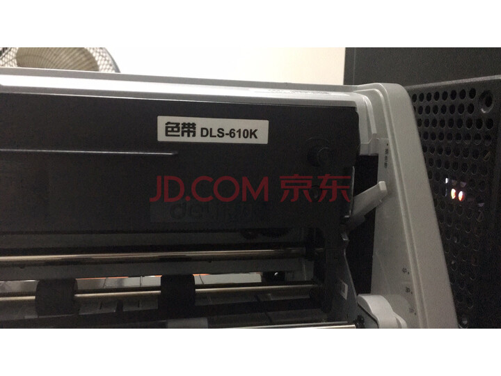 得力(deli)DB-618K 针式打印机怎么样?入手使用感受评测,买前必看 首页推荐 第9张-商情88推广网