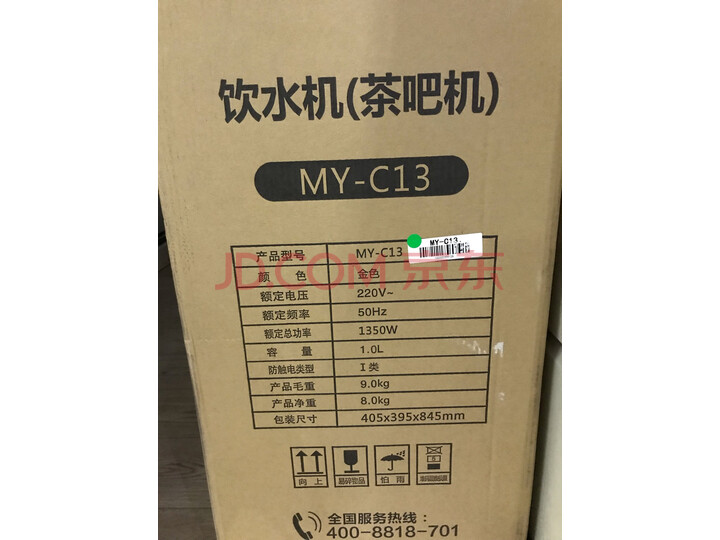 美菱（MeiLing）立式温热型饮水机多功能智能茶吧机怎么样？质量口碑反应如何【媒体曝光】 首页推荐 第8张