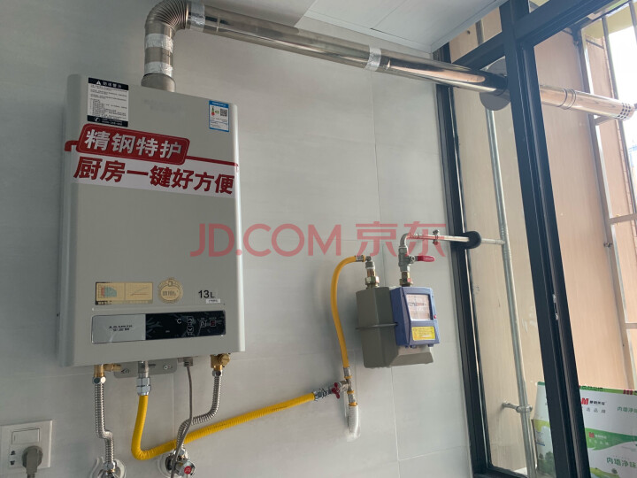史密斯(A.O.SMITH)13升燃气热水器JSQ26-VDA1新款众测怎么样啊??性能同款比较评测揭秘 首页推荐 第7张-商情88推广网