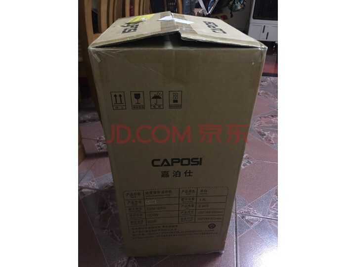 德国嘉泊仕(CAPOSI)破壁机新品测评好不好【真实揭秘】质量内幕详情 首页推荐 第1张-商情88推广网
