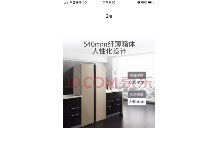 美菱(MELING)456升 对开门双开门冰箱BCD-456WUEC怎么样?质量评测如何,说说看法 首页推荐 第1张-商情88推广网