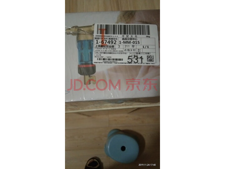海尔（Haier）净水器 家用中央净水机HSW-PF9怎么样【独家揭秘】优缺点性能评测详解 首页推荐 第4张