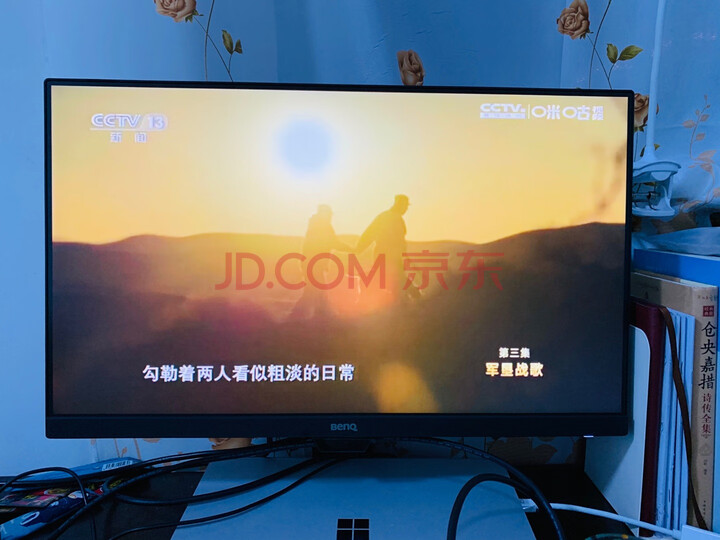 明基（BenQ）GW2480 23.8英寸个人商务电脑显示器怎么样？入手使用感受评测，买前必看 首页推荐 第1张
