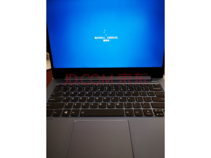 联想(Lenovo)小新Air15.6笔记本电脑怎么样【入手评测】性能独家评测详解 首页推荐 第3张-商情88推广网