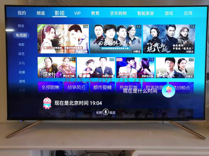 海信(Hisense)H55E75A液晶网络电视机质量众测怎么样呢???质量靠谱吗,在线求解 首页推荐 第8张-商情88推广网