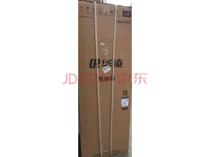 华凌冰箱 美的出品三门风冷电冰箱BCD-215WTH新款众测怎么样啊??性能同款比较评测揭秘 首页推荐 第10张-商情88推广网