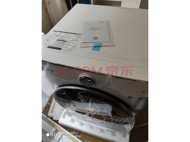 美的 (Midea)滚筒洗衣机全自动MG100V70WD5怎么样【质量评测】优缺点最新详解 首页推荐 第2张