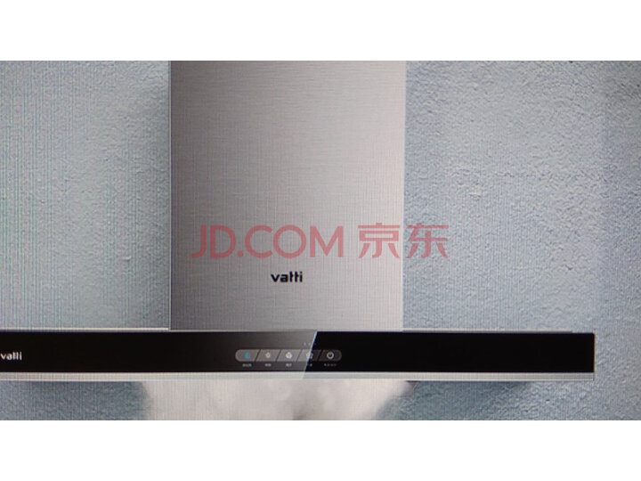 华帝(VATTI)欧式20立方米大吸力抽油烟机E6007新品测评好不好【质量评测】优缺点最新详解 首页推荐 第1张-商情88推广网
