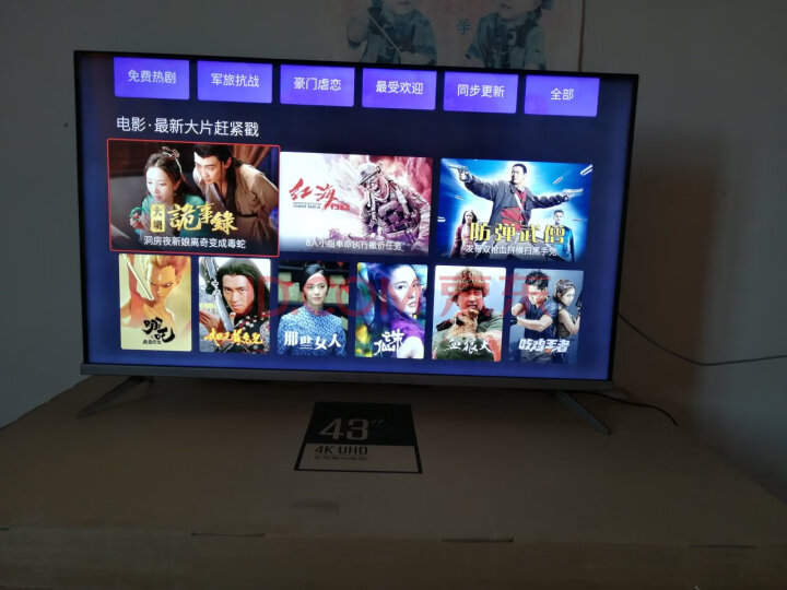 TCL 43T6 43英寸人工智能液晶电视机新品测评好不好【质量评测】内幕最新详解 首页推荐 第3张-商情88推广网