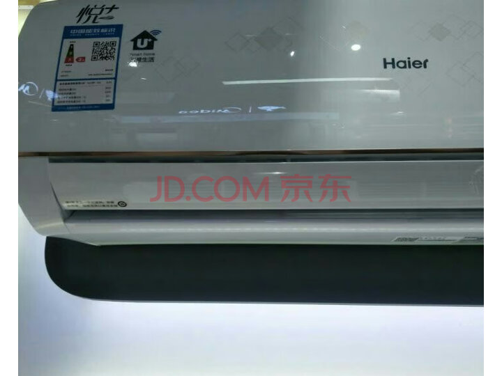 海尔（Haier） 1.5匹变频壁挂式空调挂机HAS3503JDA(81)AU1怎么样？为什么反应都说好【内幕详解】 首页推荐 第1张