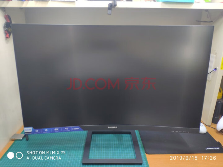 飞利浦 31.5英寸影音娱乐电脑显示器 328E1CA怎么样【入手评测】性能独家评测详解 首页推荐 第3张
