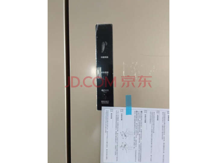 美的(Midea)476升 十字对开门冰箱BCD-476WGPM(E)怎么样？质量评测如何，详情揭秘 首页推荐 第2张