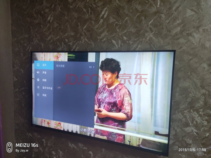 东芝(TOSHIBA)75U6900C 75英寸液晶电视机质量众测怎么样呢???性能比较分析【内幕详解】 首页推荐 第6张-商情88推广网