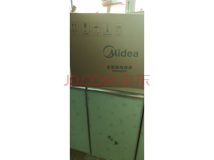 美的（Midea）电饭煲电饭锅MB-FB40E511怎么样？网上购买质量如何保障【已解决】 首页推荐 第6张