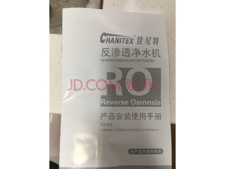 佳尼特（CHANITEX）家用净水器CTR500-C5怎么样？3个月体验感受对比曝光大公开 首页推荐 第5张