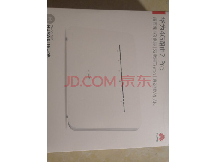 华为(HUAWEI)移动路由器4G路由2Pro新品测评好不好【用户吐槽】质量内幕详情 首页推荐 第8张-商情88推广网