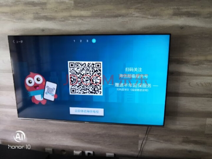 海信（Hisense）HZ70E3D智慧语音电视机怎么样【真实揭秘】内幕详情分享 首页推荐 第9张
