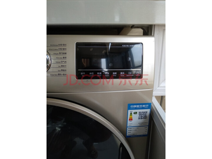 海尔（Haier) 滚筒洗衣机EG10014HBX19SU1JD怎么样？来说说质量优缺点如何 首页推荐 第7张