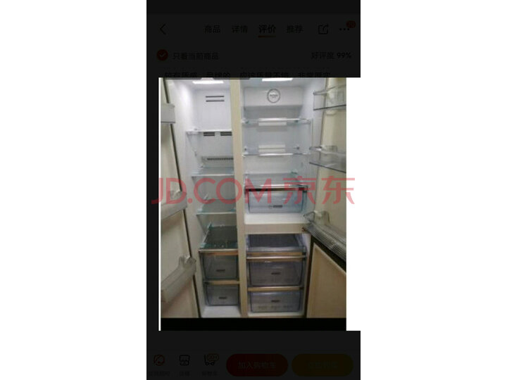 美的(Midea) 451升 对开门冰箱BCD-451WKGZM(E)怎么样【独家揭秘】优缺点性能评测详解 首页推荐 第4张