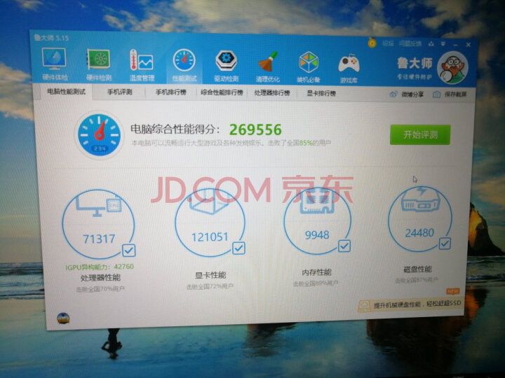 戴尔(DELL)灵越7590游戏笔记本电脑质量众测怎么样呢???评价为什么好,内幕详解 首页推荐 第1张-商情88推广网