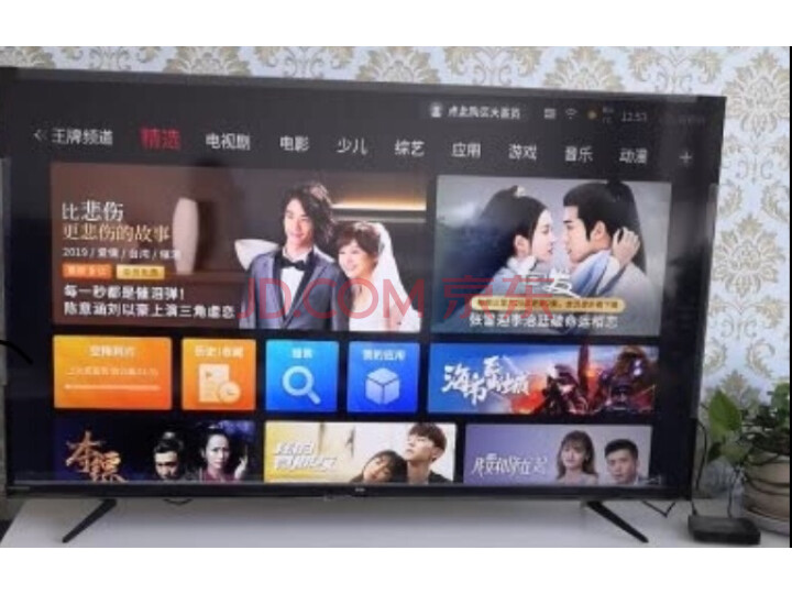 TCL 55V6 55英寸人工智能网络液晶平板电视机质量众测怎么样呢???是大品牌吗排名如何呢? 首页推荐 第9张-商情88推广网