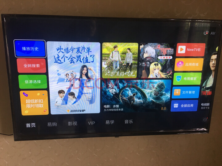 康佳(KONKA)LED43S2 43英寸 智能网络电视怎么样?质量靠谱吗,在线求解 首页推荐 第10张-商情88推广网