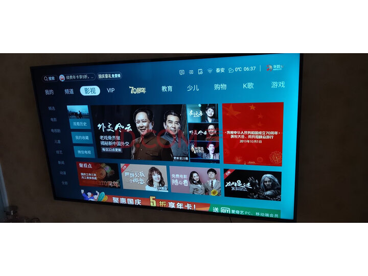 海信（Hisense）65E8D 社交电视 HiTable 65英寸怎么样？解析质量优缺点，不看后悔 首页推荐 第9张