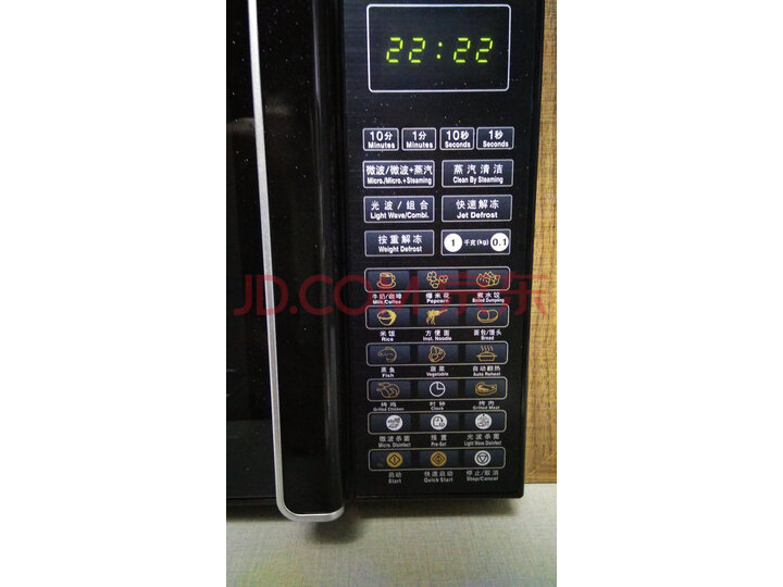 格兰仕(京东专供)光波炉微波炉烤箱一体机G80F23CN3L-Q6(P0)怎么样?好不好,评测内幕详解分享 首页推荐 第1张-商情88推广网